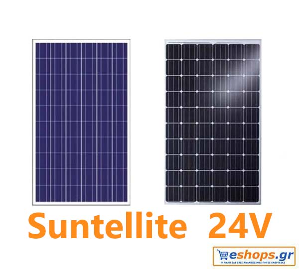 Φ/Β Πάνελ 24v Suntellite 24v