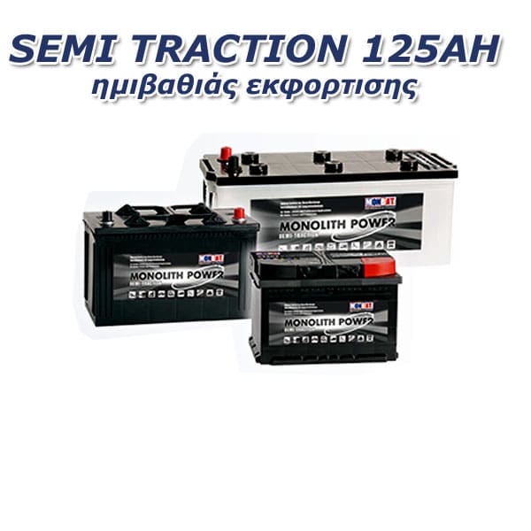 125AH C20 Semi Traction