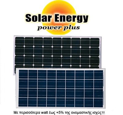 130-watt-mono_dbf-solar-energy.jpg