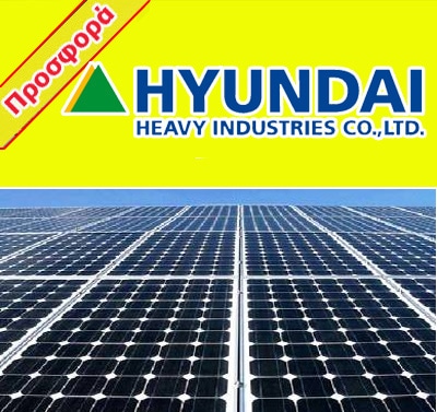 hyundai-panel-photovoltaic-price-new.jpg