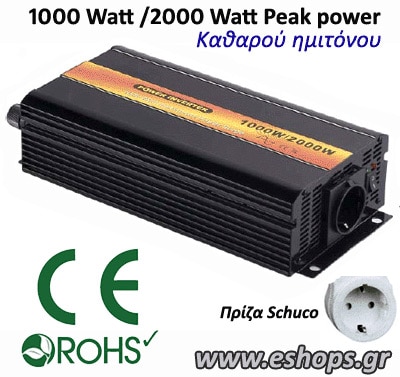 Inverter-MKP-1000W