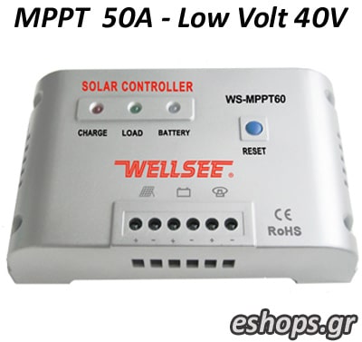 Ρυθμιστής Φόρτισης 50A-MPPT 1200WATT