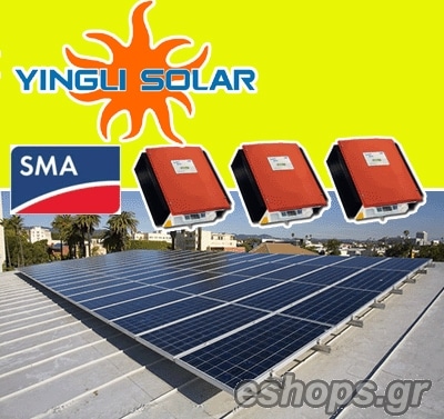 yingli-solar-panels-sma-inverters-10kw.jpg