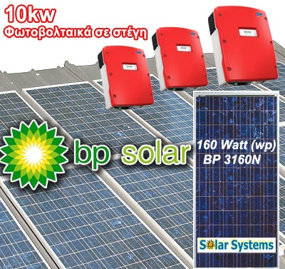 10kw-bp-solar-pv-grid_roof.jpg
