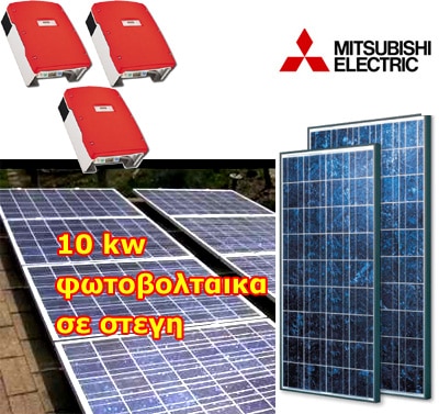 10kw-mitsubishi-electric-solar-pv-grid-system.jpg