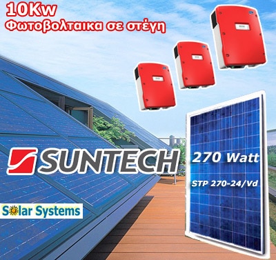 Suntech 280wp