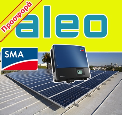 aleo-solar-panels-sma-offer-10kw-roof-home.jpg