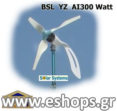 wind-turbine-bsl-yz-ai300-w.jpg
