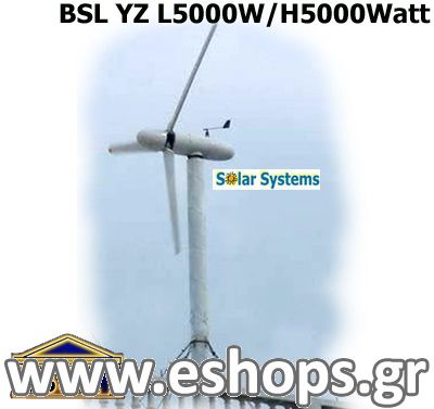 wind-turbine-bsl-yz-l5000w.jpg