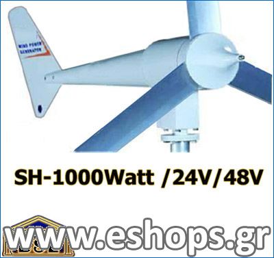 BSL SH1000W