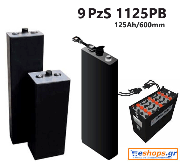 9 PzS 1125PB 2V Μπαταρία SUNLIGHT βαθιάς εκφόρτισης