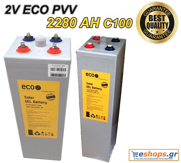 ΜΠΑΤΑΡΙΑ 2V GEL βαθιάς εκφόρτισης 12 ECOPVV 2200/2280Ah C100