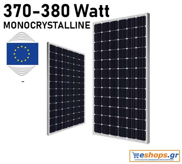 ΦΩΤΟΒΟΛΤΑΪΚΟ SE 370watt – 380 W ΦΩΤΟΒΟΛΤΑΪΚΟ ΠΑΝΕΛ ΕΥΡΩΠΑΙΚΟ Solar Energy MONO 72 CELLS