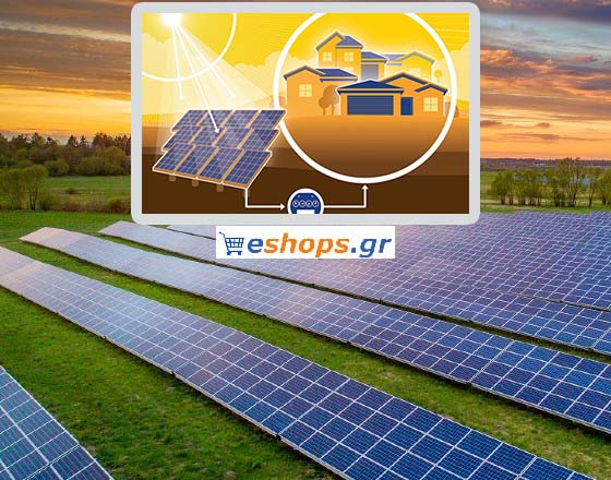 Εικονικός Ενεργειακός Συμψηφισμός
