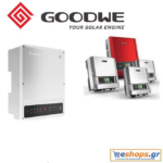 Goodwe GW10K-ET 1000V-inverter-diktyou-net-metering, τιμές, προσφορές, αγορά, νετ μετερινγ ΔΕΗ, ΔΕΔΔΗΕ