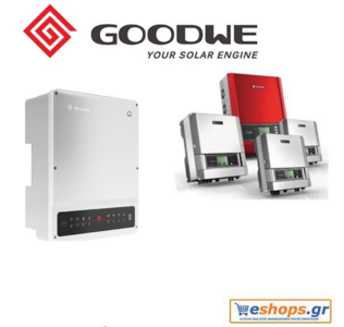 Goodwe GW8K-ET 1000V-inverter-diktyou-net-metering, τιμές, προσφορές, αγορά, νετ μετερινγ ΔΕΗ, ΔΕΔΔΗΕ Goodwe GW8K-ET 1000V-inverter-diktyou-net-metering, τιμές, προσφορές, αγορά, νετ μετερινγ ΔΕΗ, ΔΕΔΔΗΕ