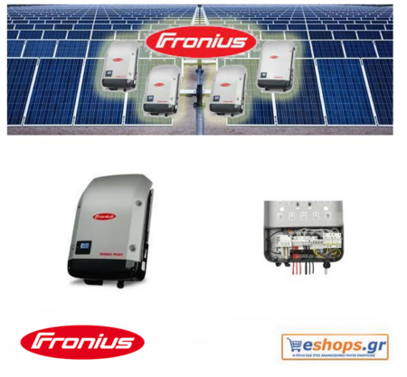 fronius-symo-10.0-3-m-inverter-δικτύου-φωτοβολταϊκά, τιμές, τεχνικά στοιχεία, αγορά, κόστος