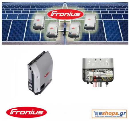 fronius-symo-light-17.5-3-m-inverter-δικτύου-φωτοβολταϊκά, τιμές, τεχνικά στοιχεία, αγορά, κόστος