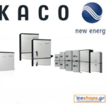 kaco-blueplanet-165-tl3-inverter-δικτύου-φωτοβολταϊκά, τιμές, τεχνικά στοιχεία, αγορά, κόστος