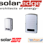 solaredge-se-se17k-inverter-δικτύου-φωτοβολταϊκά, τιμές, τεχνικά στοιχεία, αγορά, κόστος