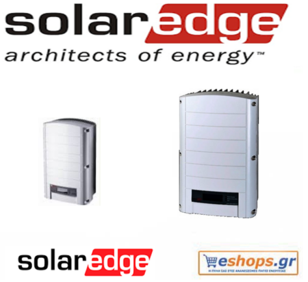 solaredge-se-se17k-inverter-δικτύου-φωτοβολταϊκά, τιμές, τεχνικά στοιχεία, αγορά, κόστος