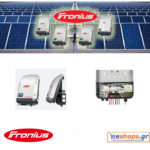 fronius-symo-15.0-3-m-inverter-δικτύου-φωτοβολταϊκά, τιμές, τεχνικά στοιχεία, αγορά, κόστος