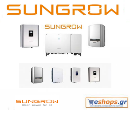 History of the company and the Sungrow Network
