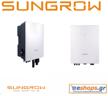 Sungrow SUNGROW SG10.0RT inverter-δικτύου-φωτοβολταϊκά, τιμές, τεχνικά στοιχεία, αγορά, κόστος. NET BILLING επιδότηση