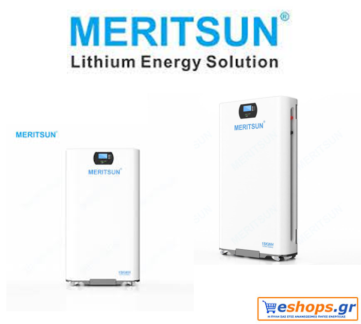Η Meritsun παρουσιάζει μπαταρία ιόντων λιθίου 15 kWh για οικιακές εφαρμογές μπαταρία, Meritsun, φωτοβολταϊκά, νέα τεχνολογία