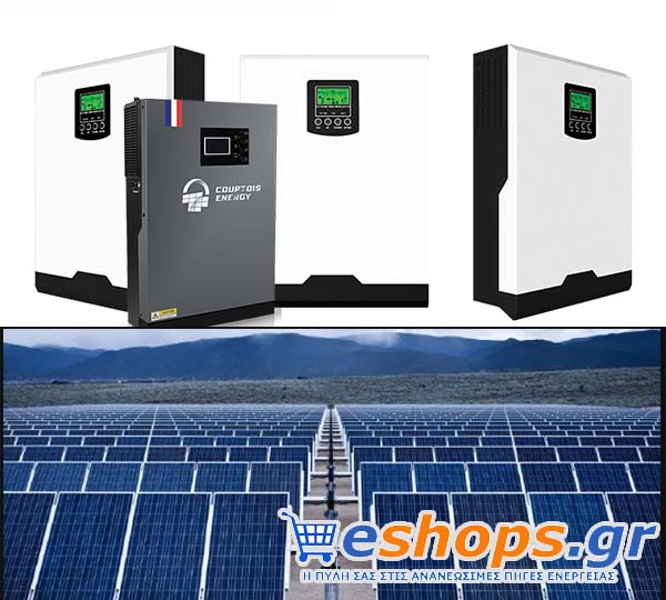 Φωτοβολταϊκοί ηλιακοί μετατροπείς ( inverters) χωρίς μπαταρίες υβριδικός ινβερτερ χωρίς μπαταρίες, hybrid inverter without batteries
