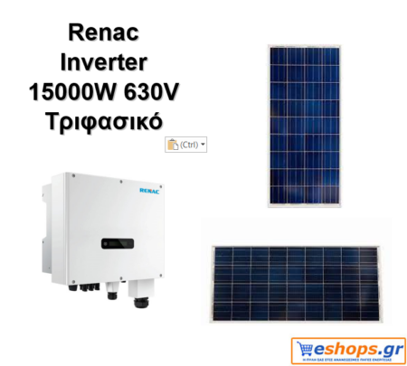 RENAC R3-15000-DT-inverter-δικτύου για φωτοβολταϊκά, net metering, φωτοβολταϊκά σε στέγη, οικιακά