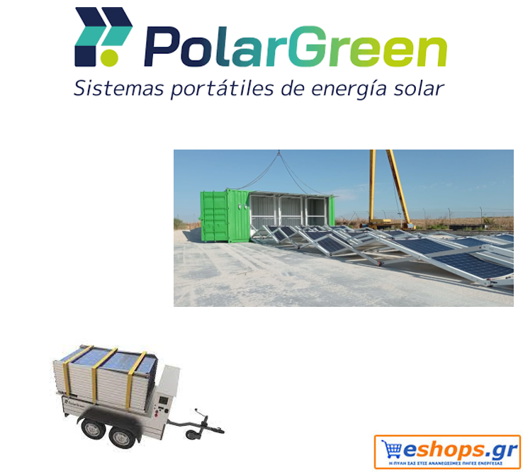 Η Polar Developments κυκλοφορεί φορητή ηλιακή συστοιχία 84 kWp ηλιακή συστοιχία, Polar Developments, φωτοβολταϊκά, νέα τεχνολογία