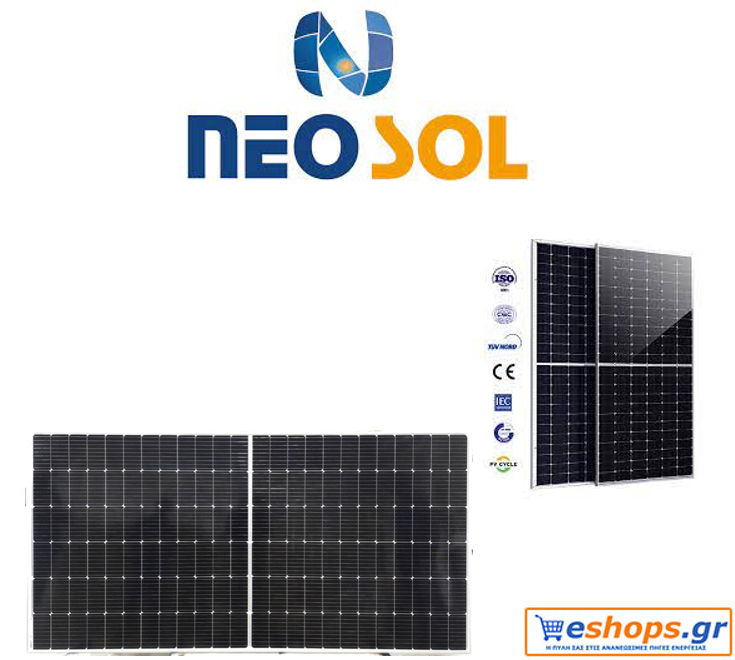 Η NeoSol αποκαλύπτει ηλιακές μονάδες mono PERC 550 W ηλιακές μονάδες, NeoSol, φωτοβολταϊκά, νέα τεχνολογία