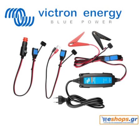 Victron Blue Smart IP65 Charger 12/7 + DC connector - Φορτιστής Μπαταριών