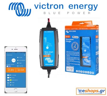 Victron Blue Smart IP65 Charger 24/5 + DC connector Φορτιστής Μπαταριών