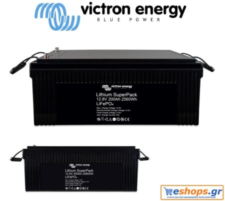 Μπαταρία Victron, λιθίου, Lithium SuperPack 12,8V/200Ah (M8)