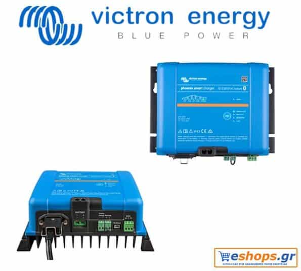 Victron Energy Phoenix Smart IP43 Charger 12/30 (1+1) 120-240V