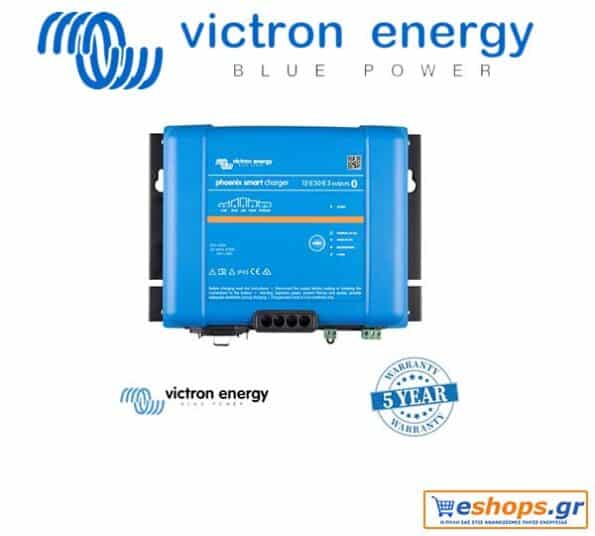 Victron Energy Phoenix Smart IP43 Charger 12/30 (3) 120-240V Φορτιστής Μπαταριών