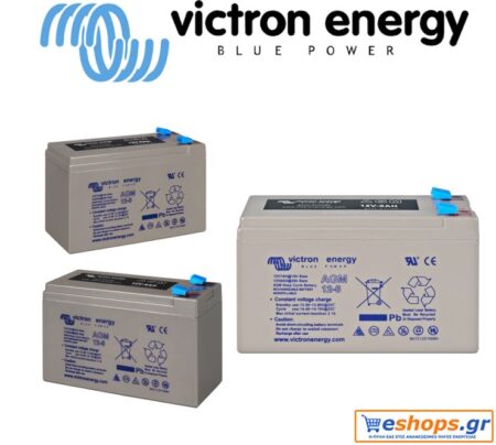 Victron 12V8Ah AGM Deep Cycle, μπαταρία, βαθειάς εκφόρτισης