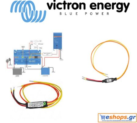 Καλώδιο για Smart BMS CL 12/100, victron, φωτοβολταϊκά