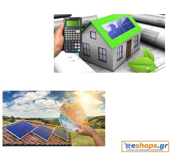 Επιδότηση Φωτοβολταϊκά net metering Επιδότηση Φωτοβολταϊκά net metering