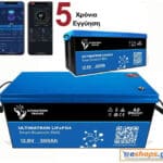 Μπαταρία Λιθίου UBL-12-200 ah ULTIMATRON LiFePO4 Lithium Battery 12.8v 200Ah με bluetooth και smart BMS με 5 ΧΡΟΝΙΑ εγγύηση