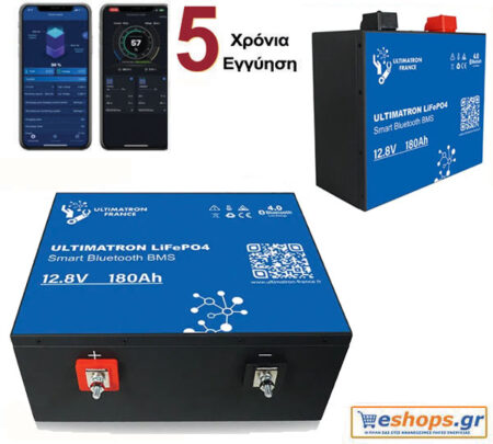 Μπαταρία Λιθίου ULM-12-180 Ultimatron LiFePO4 Lithium Battery 12.8V 180Ah / 2304 Wh / με bluetooth και smart BMS με 5 ΧΡΟΝΙΑ εγγύηση