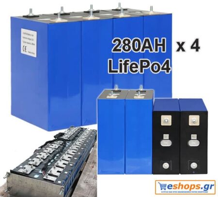 280Ah LiFePO4 κελιά Battery Cells για 12v Μπαταρία Λιθίου Grade A+ αποθήκευσης 3.6kWh-4kwh  Ελληνικής Αντιπροσωπείας για φωτοβολταϊκά συστήματα σε σκάφος εξοχικό, τροχόσπιτο - Μπαταρίες Λιθίου LiFePO4 eshops.gr