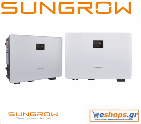 Inverter Δικτύου 40000W Τριφασικό SUNGROW SG40CX net billing - νετ βιλινγ - νετ μπιλινγ- virtual net metering - virtual net billing - Υβριδικοί Inverters Αυτόνομων (Off-Grid) eshops.gr