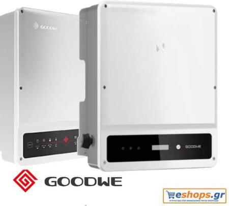 Inverter 10kw Δικτύου 10000W Τριφασικό GOODWE GW10K-SDT-20(+DC-SWITCH/WIFI/SPD II/AFCI) net billing - νετ βιλινγ - νετ μπιλινγ- virtual net metering - virtual net billing - Inverter Δικτύου GoodWe eshops.gr