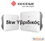5kw Inverter Δικτύου 5000W Υβριδικό Μονοφασικό GOODWE GW5000-ES-20 HYBRID - (DC-SWITCH/WIFI/1P-METER) - net billing - νετ βιλινγ - νετ μπιλινγ- virtual net metering - virtual net billing - Υβριδικοί Inverters Δικτύου (Grid-Tied) eshops.gr