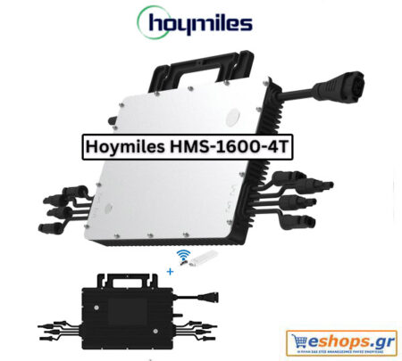 Hoymiles HMS-1600 Microinverter 1600 watt μικρο μετατροπέας για 4 Φ/Β πάνελ 550 watt. Τιμές, τεχνικά στοιχεία, datasheet, Πώς λειτουργεί o μικρομετατροπέας;