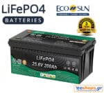 Μπαταρία Λιθίου 200AH 24v Ecosun ECOLFP-200-24 LifePo4 25.6V για φωτοβολταϊκά τροχόσπιτο, εξοχικό, για σκάφη, γιώτ, αυτοκινούμενο, camber.