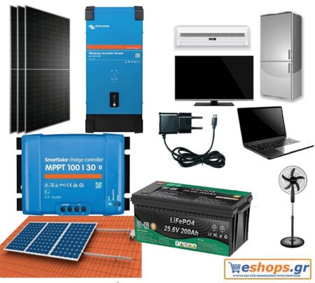 7.5kwh Αυτόνομο Φωτοβολταϊκό με μπαταρία λιθίου 5.12kwh+ 2000 Victron Phoenix INVERTER για εξοχικό  για ( ψυγείο,  φωτισμό, TV,  μικροσυσκευές, laptop, κινητά, μικρό κλιματσιτικό 9000 BTU) - Αυτόνομα για Εξοχικό eshops.gr